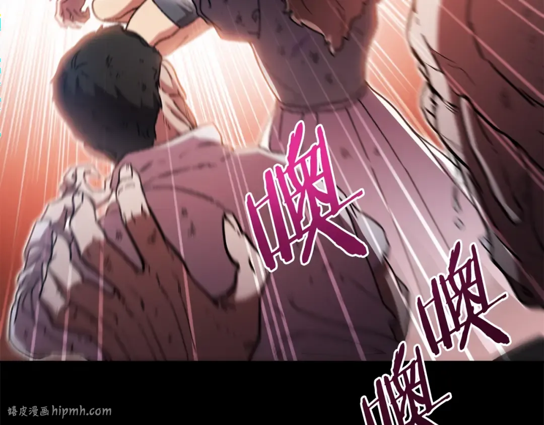 第157话 挑战亡灵 第120页