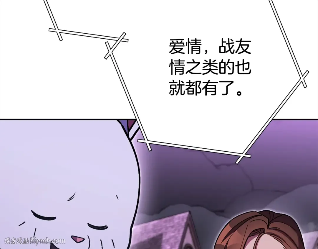 第157话 挑战亡灵 第128页