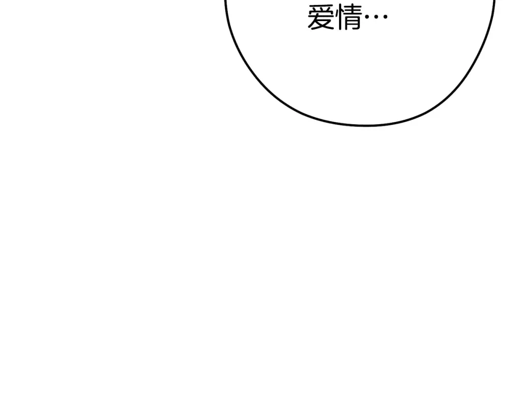 第157话 挑战亡灵 第130页