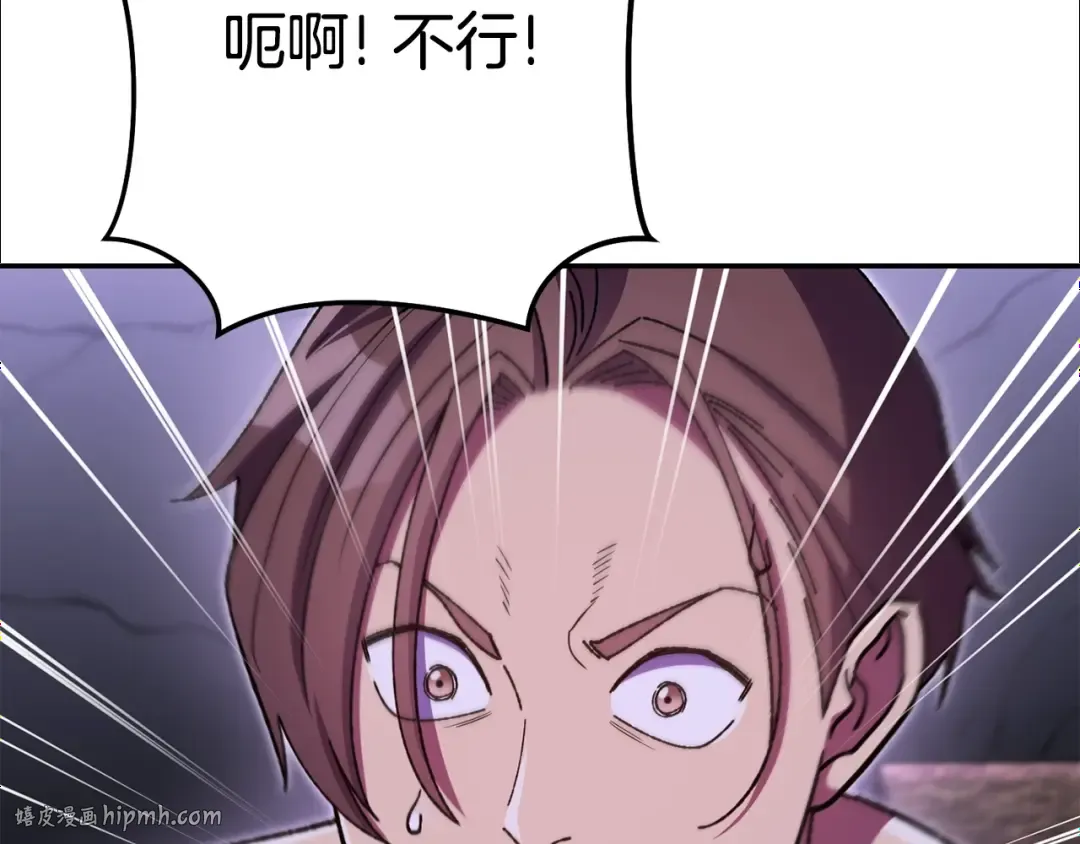 第157话 挑战亡灵 第136页