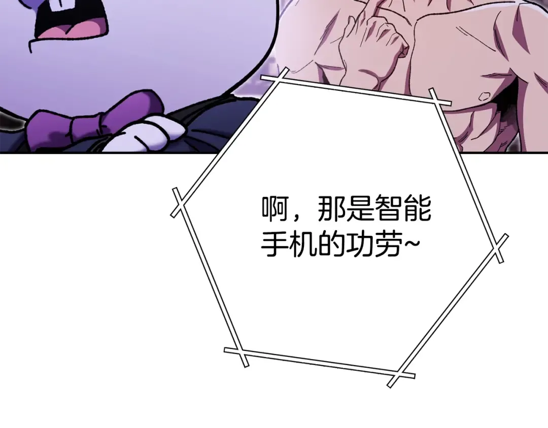 第157话 挑战亡灵 第153页