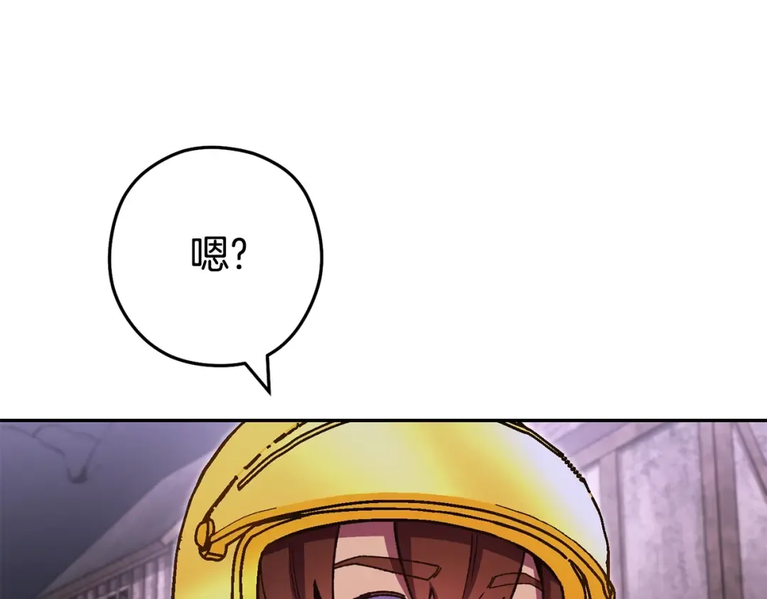 第157话 挑战亡灵 第157页