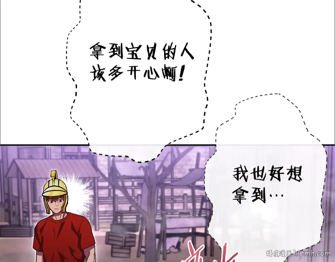 第157话 挑战亡灵 第160页