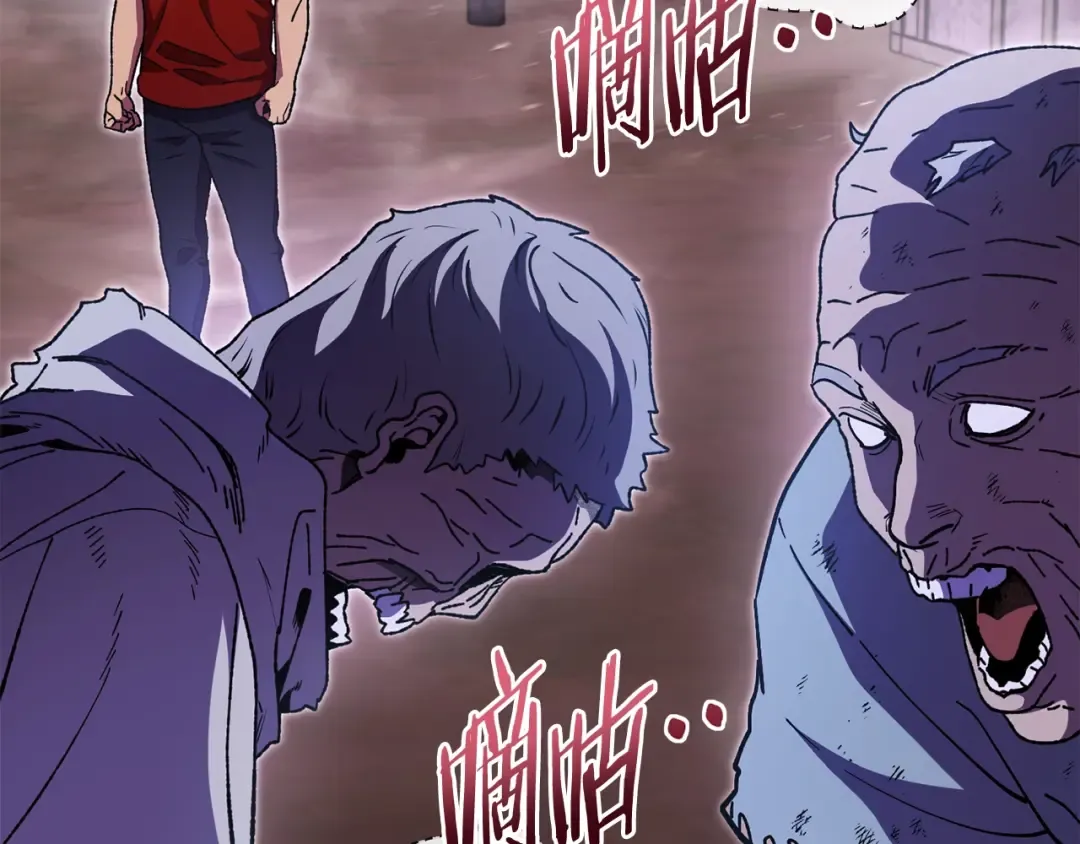 第157话 挑战亡灵 第161页