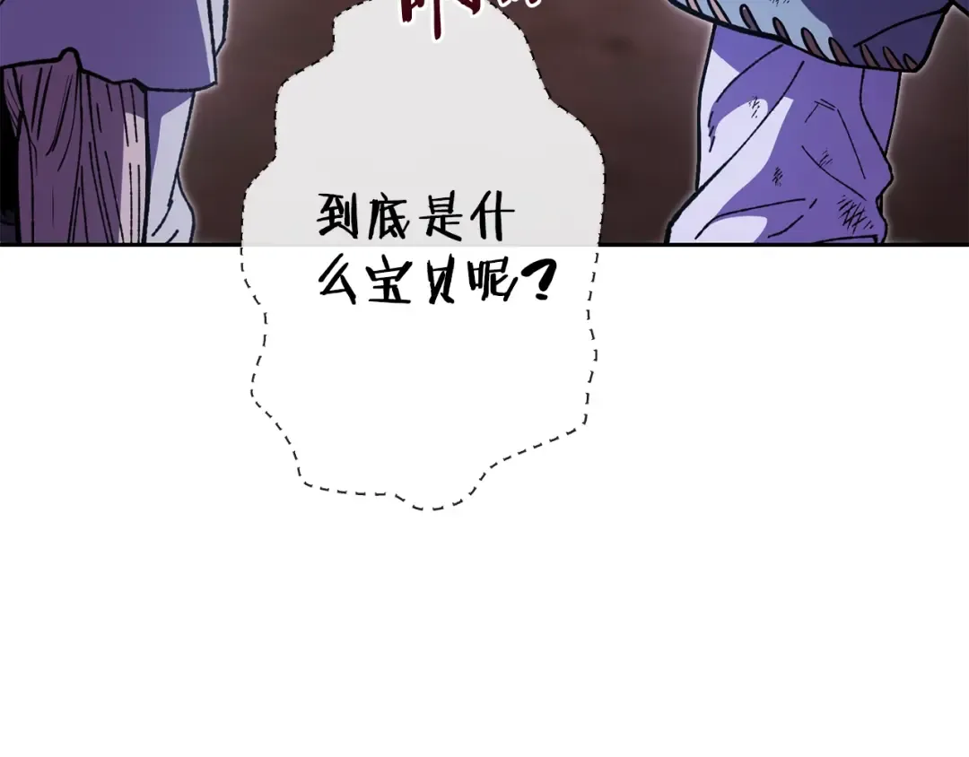 第157话 挑战亡灵 第162页