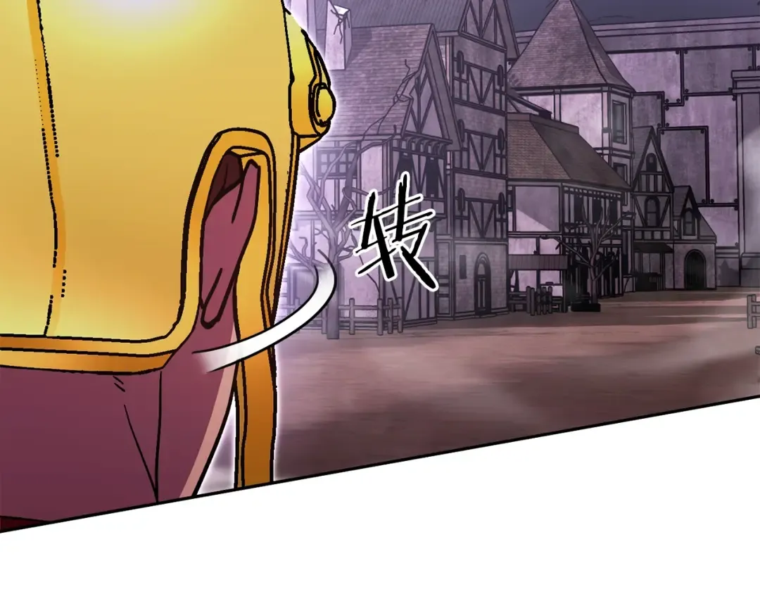第157话 挑战亡灵 第179页