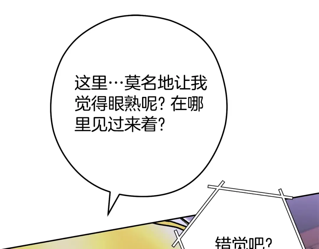 第157话 挑战亡灵 第180页