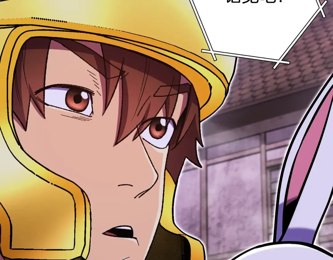第157话 挑战亡灵 第181页