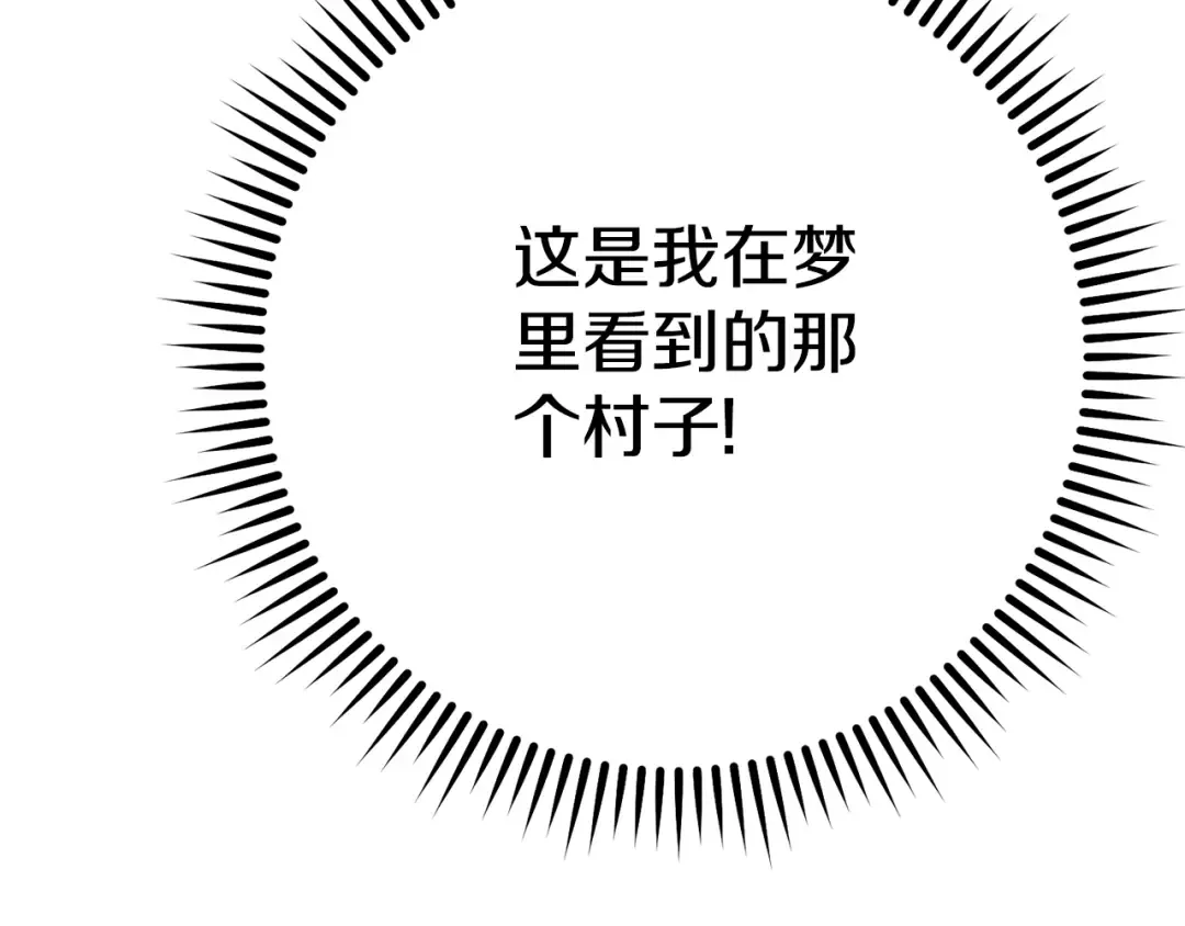 第157话 挑战亡灵 第187页
