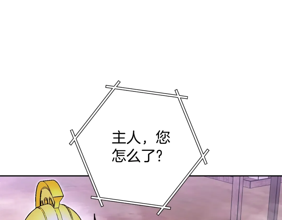 第157话 挑战亡灵 第189页