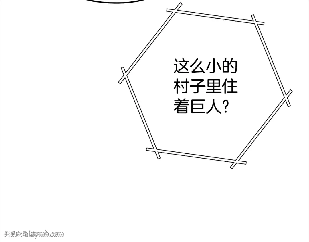 第157话 挑战亡灵 第192页