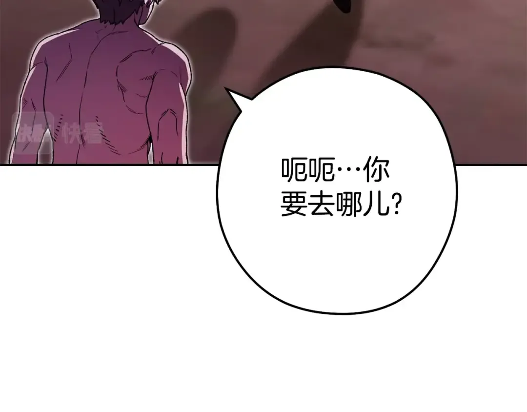 第157话 挑战亡灵 第195页