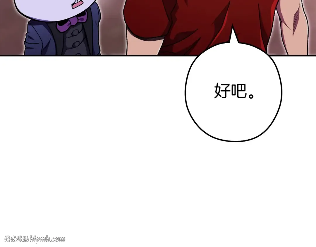 第157话 挑战亡灵 第208页