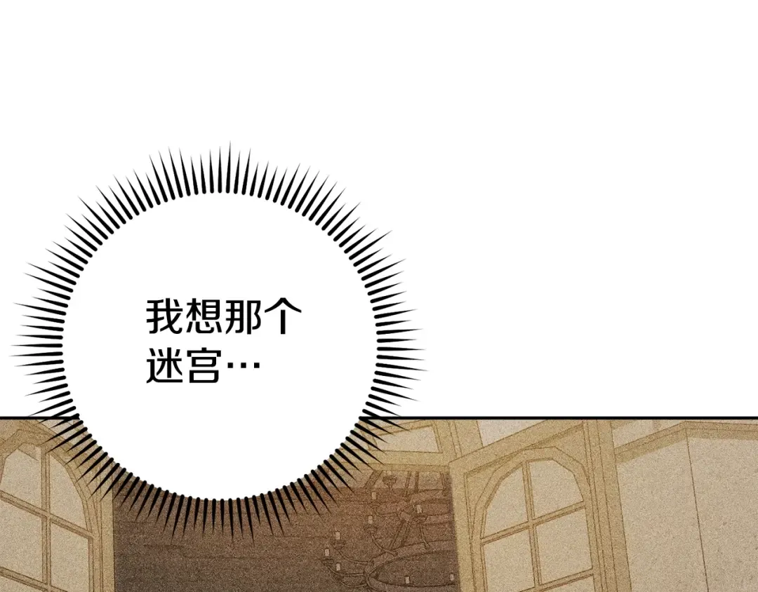 第157话 挑战亡灵 第215页