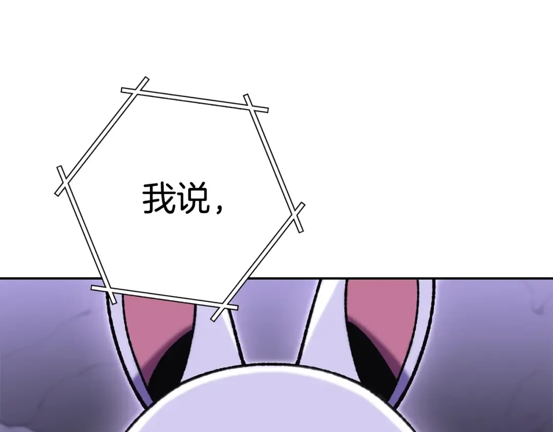 第157话 挑战亡灵 第229页