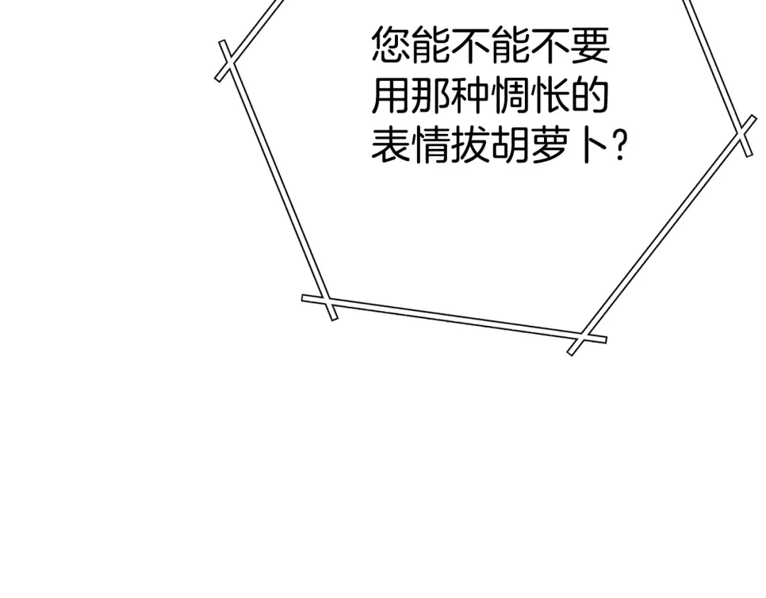 第157话 挑战亡灵 第231页