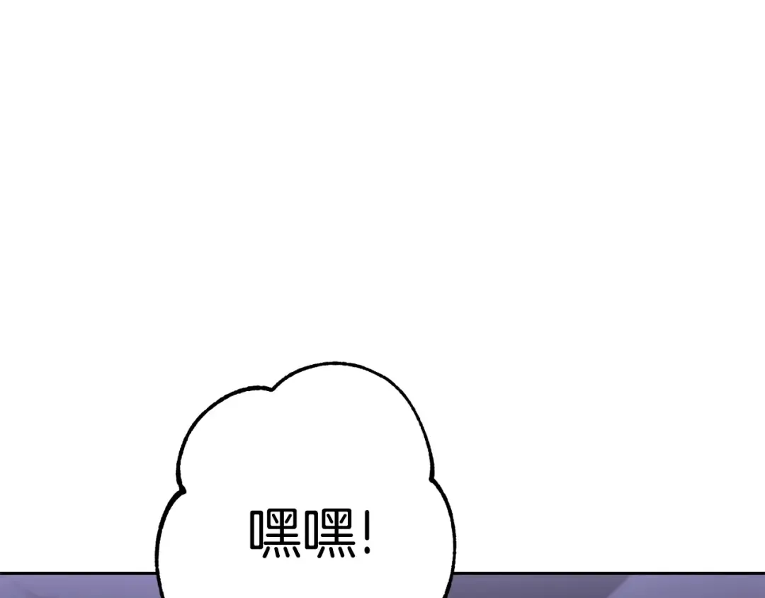 第157话 挑战亡灵 第233页