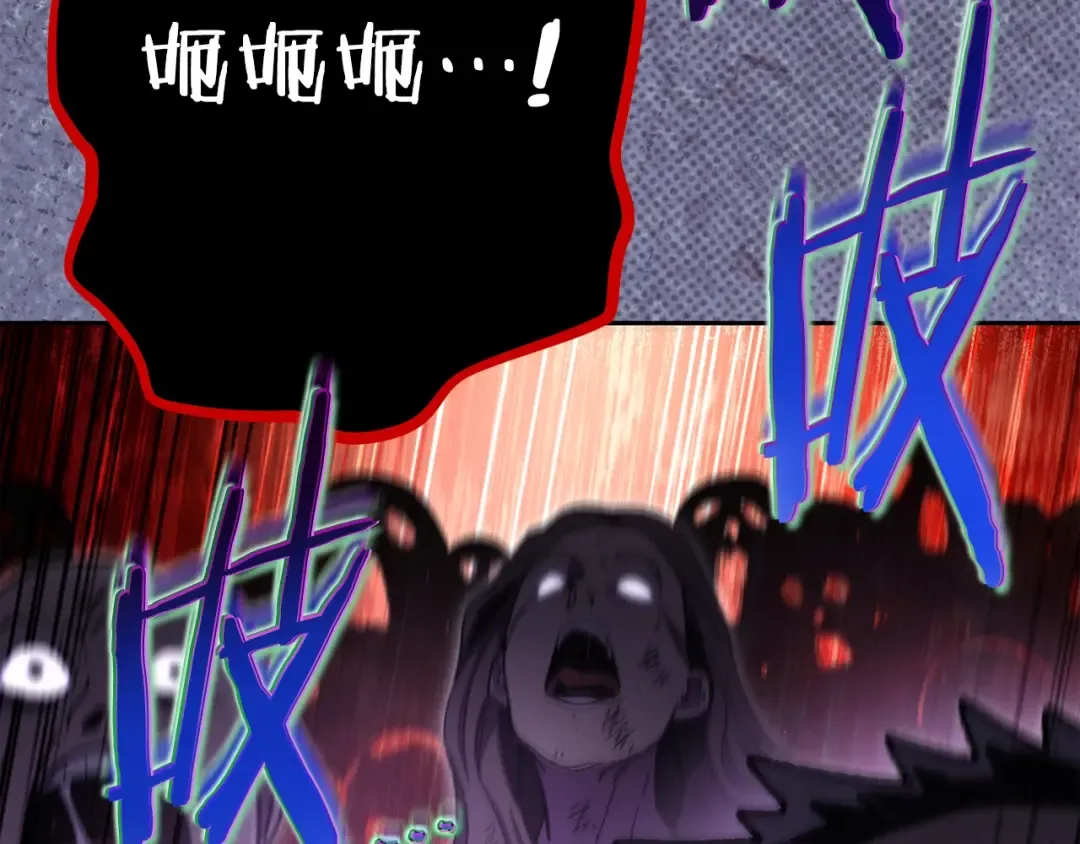 第157话 挑战亡灵 第241页