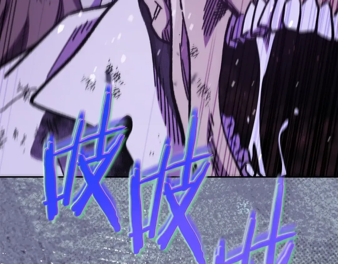 第157话 挑战亡灵 第243页