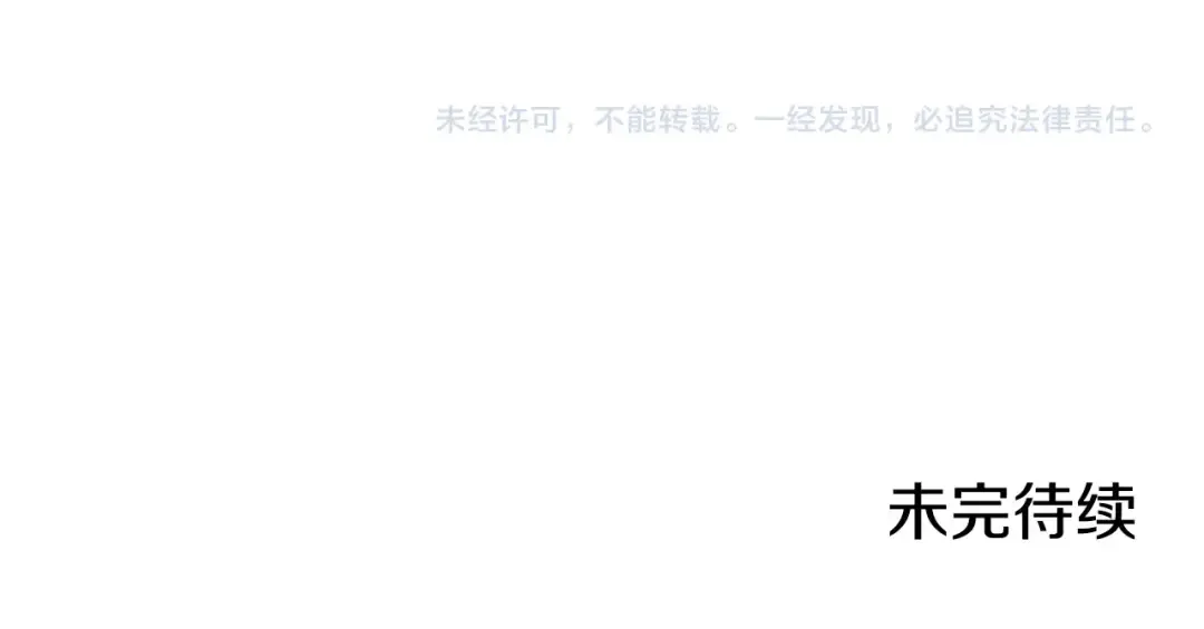 第157话 挑战亡灵 第246页