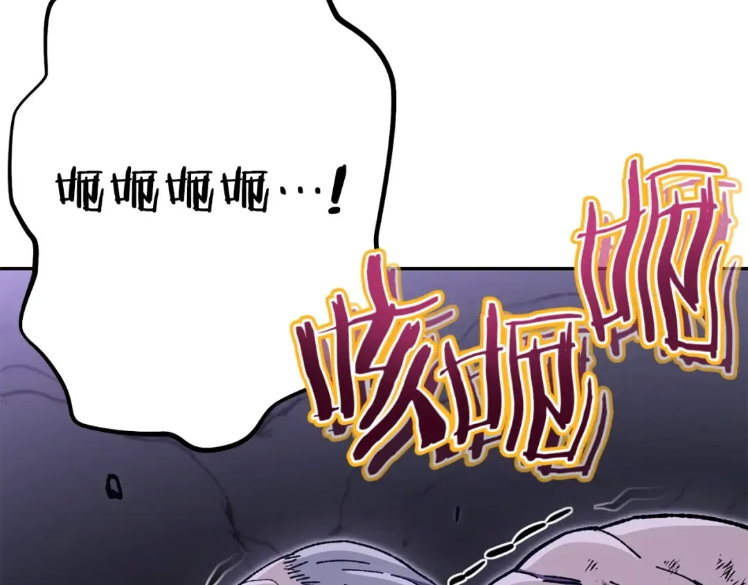 第158话 攻略迷宫 第2页