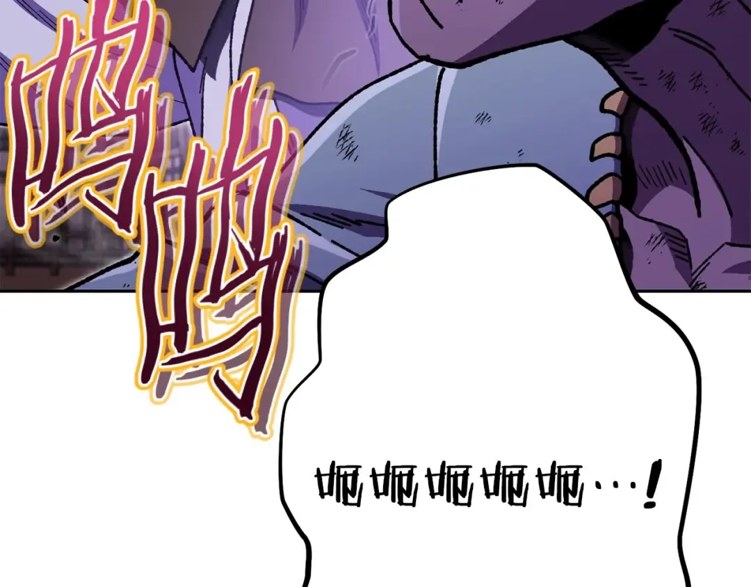第158话 攻略迷宫 第4页