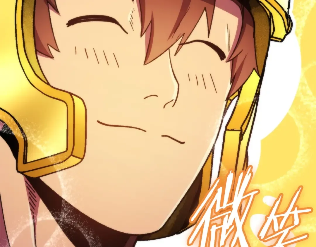 第158话 攻略迷宫 第7页