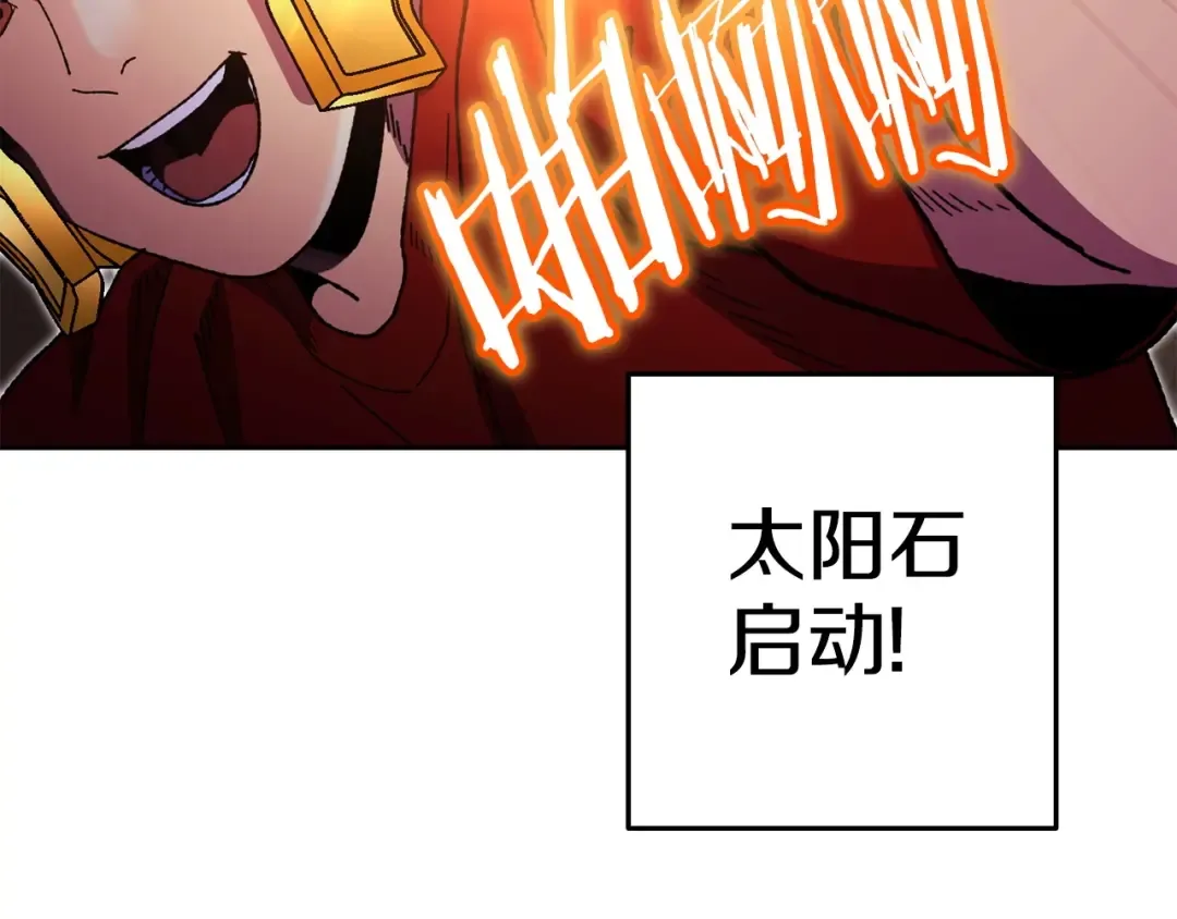 第158话 攻略迷宫 第27页