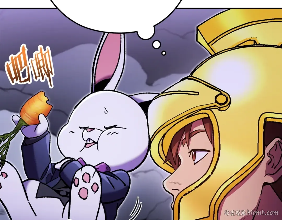第158话 攻略迷宫 第40页