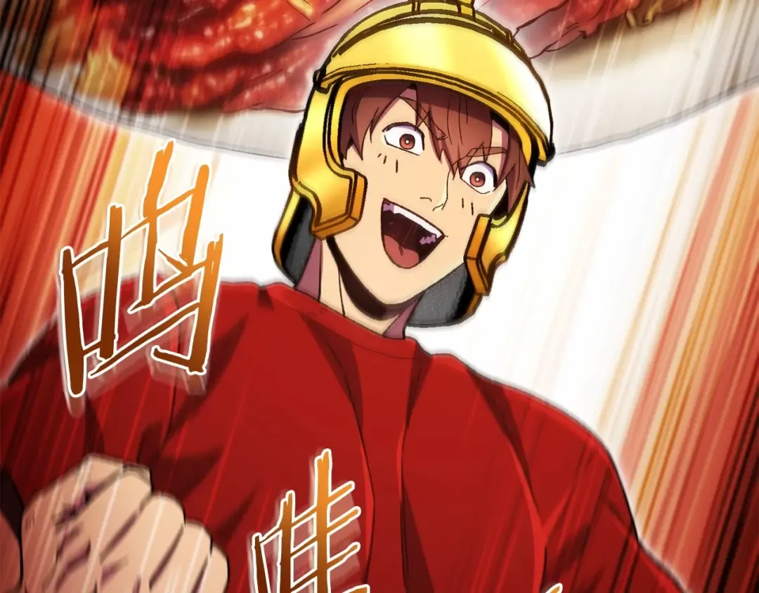 第158话 攻略迷宫 第59页