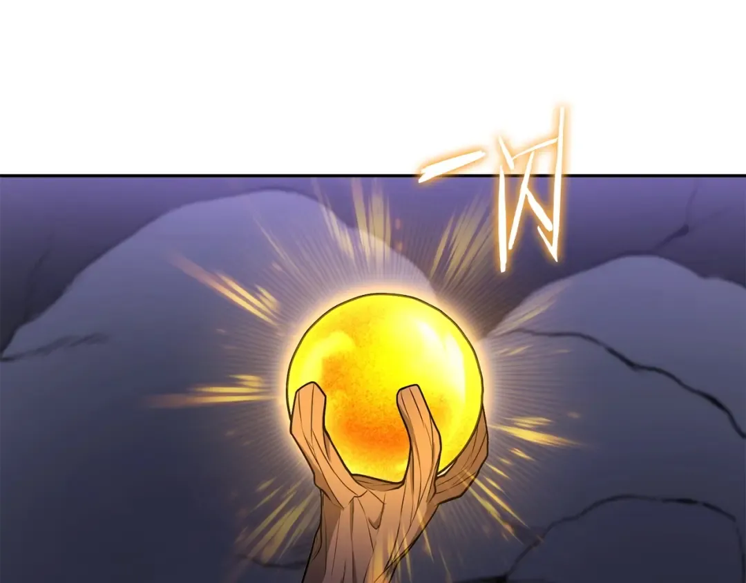 第158话 攻略迷宫 第89页