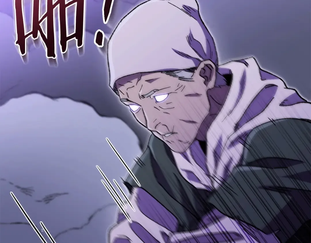 第158话 攻略迷宫 第98页