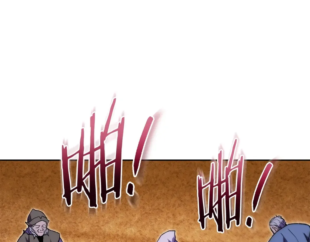 第158话 攻略迷宫 第100页