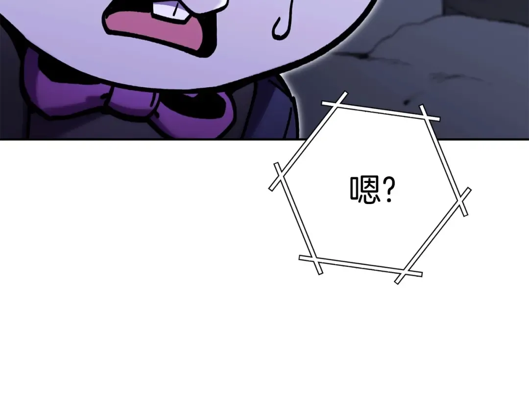 第158话 攻略迷宫 第115页