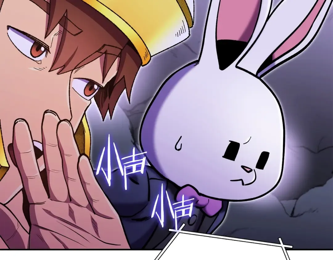 第158话 攻略迷宫 第125页