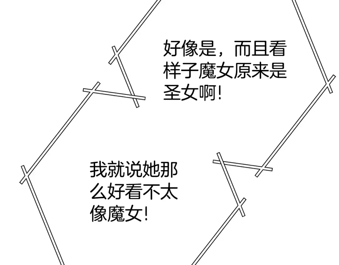 第158话 攻略迷宫 第126页