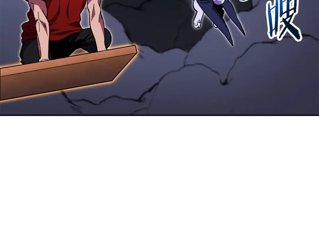 第158话 攻略迷宫 第131页