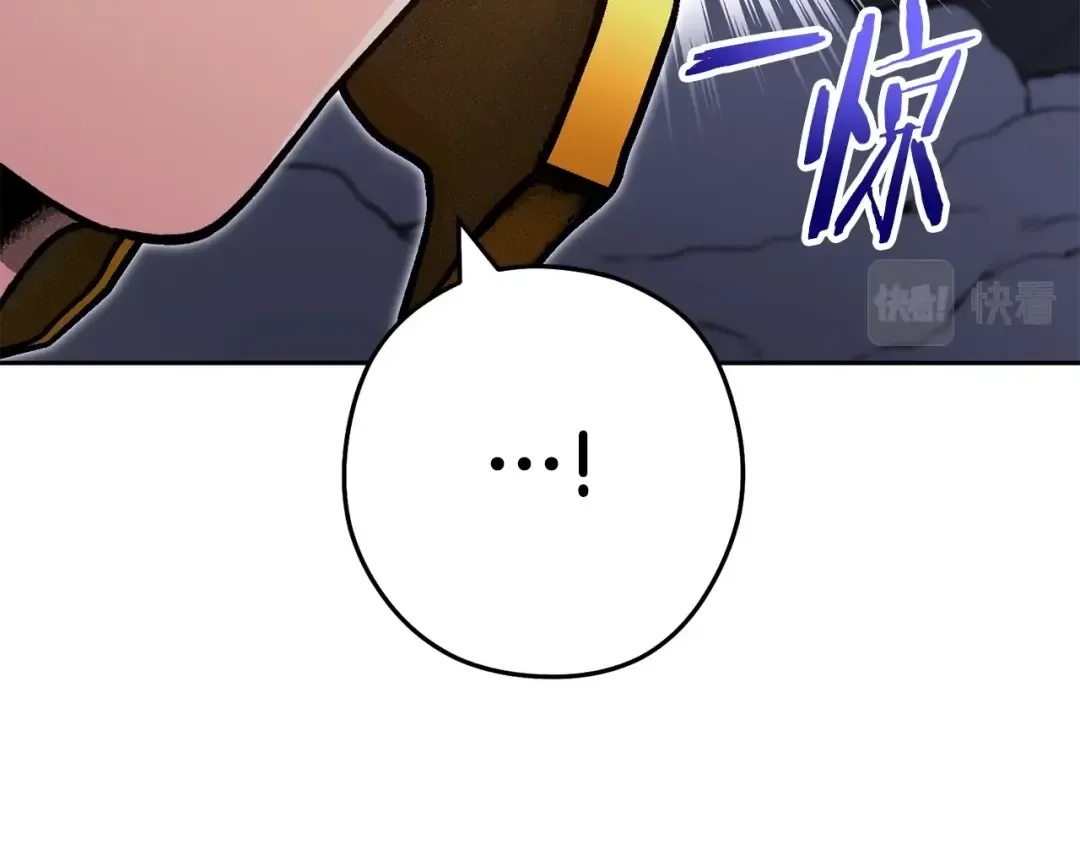 第158话 攻略迷宫 第141页