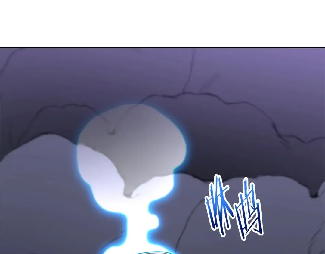第158话 攻略迷宫 第167页