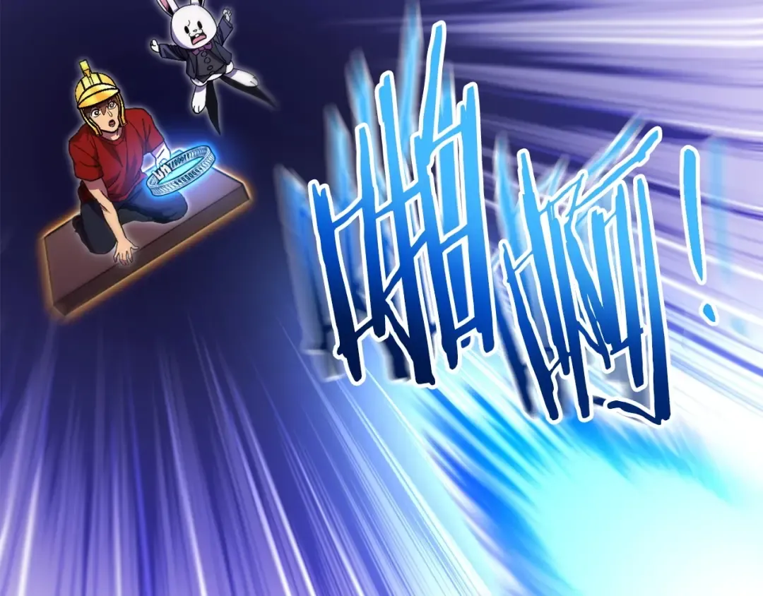 第158话 攻略迷宫 第171页