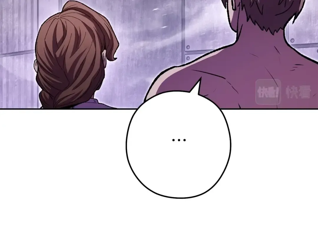 第158话 攻略迷宫 第212页