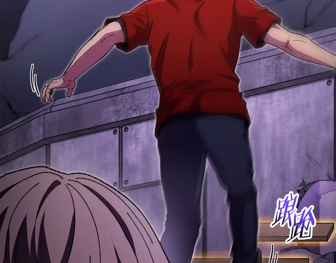 第158话 攻略迷宫 第225页