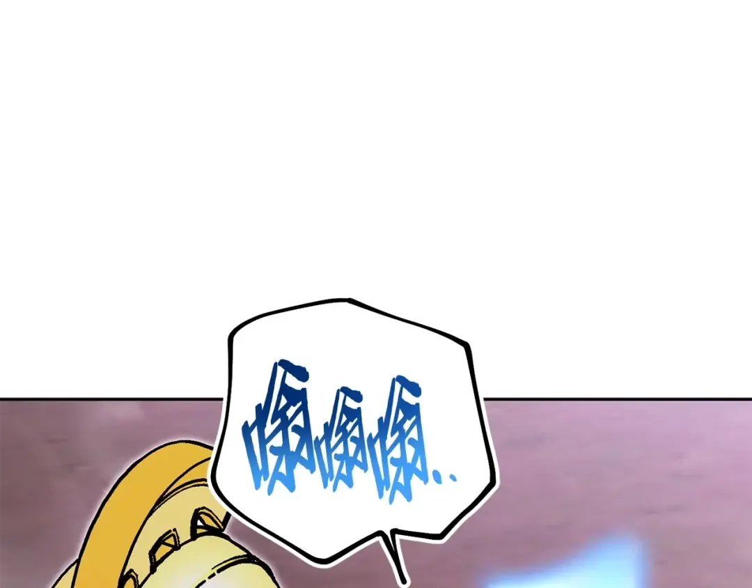 第158话 攻略迷宫 第249页