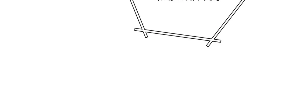 第158话 攻略迷宫 第254页