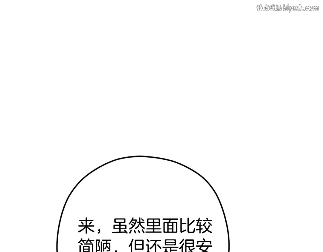 第159话 光头：我是个配角啊！ 第1页