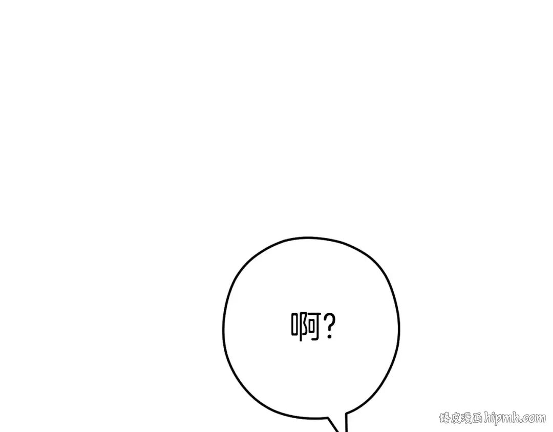 第159话 光头：我是个配角啊！ 第8页