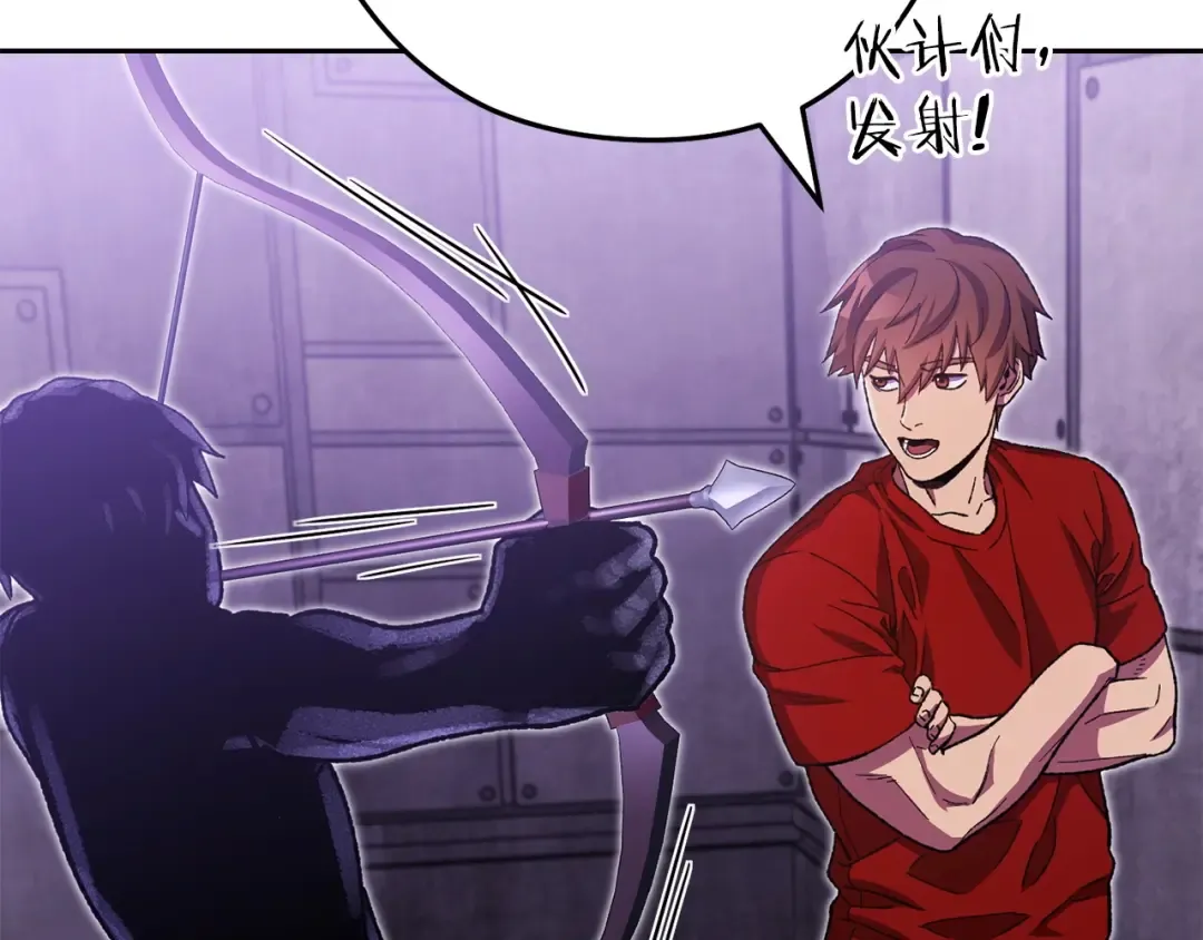 第159话 光头：我是个配角啊！ 第41页