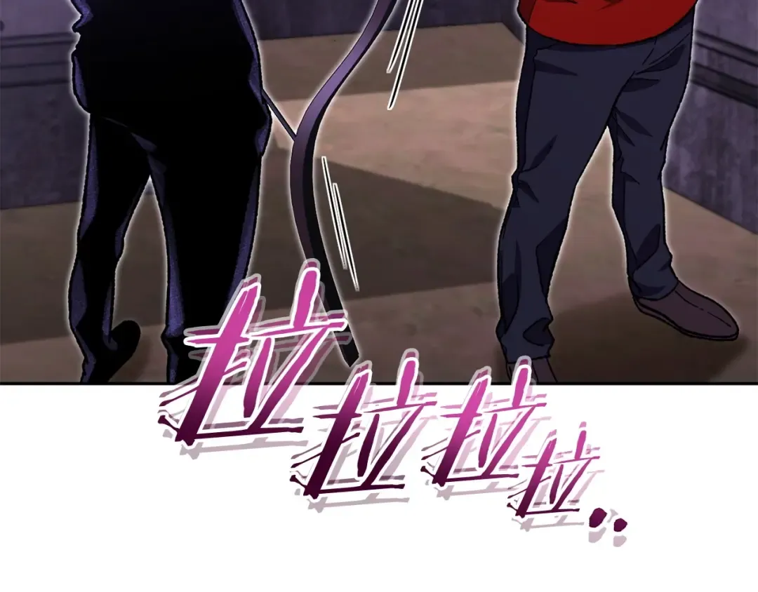 第159话 光头：我是个配角啊！ 第42页
