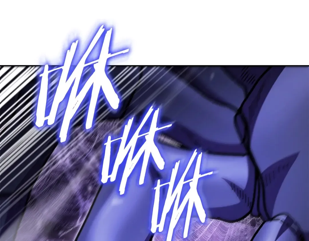第159话 光头：我是个配角啊！ 第44页