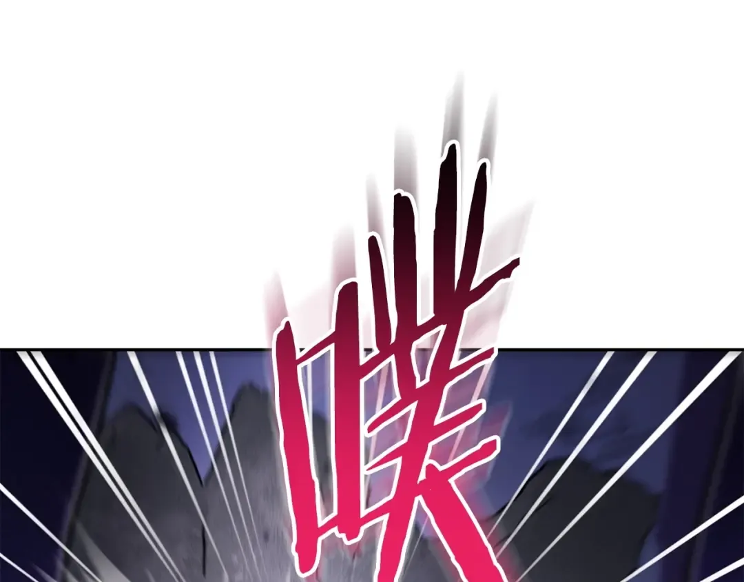 第159话 光头：我是个配角啊！ 第47页